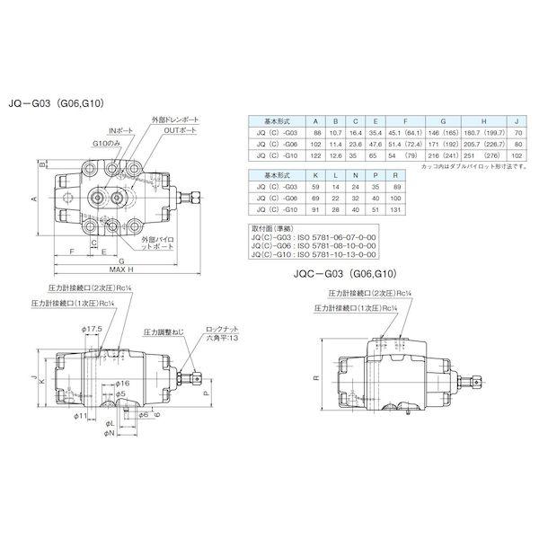 ダイキン JQ-G03-2E-12 直送 代引不可・他メーカー同梱不可 圧力制御弁 JQG032E12_1