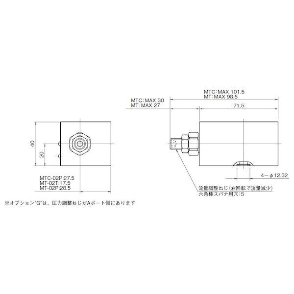 ダイキン MTC-02P-55 直送 代引不可・他メーカー同梱不可 モジュラースタック形チェック弁付絞り弁 MTC02P55