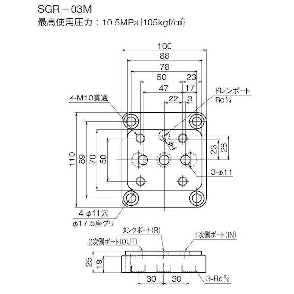 ダイキン SGR-03M 直送 代引不可・他メーカー同梱不可 サブプレート SGR03M