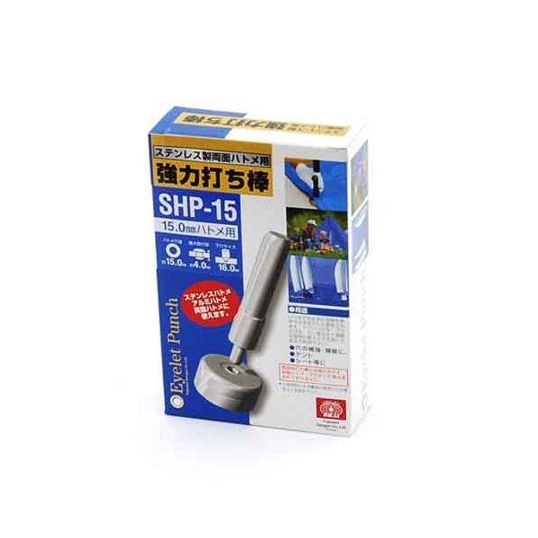 ＳＫ１１ 4977292175999 強力打ち棒 両面１５mm用 4977292175999 SHP-15 藤原産業