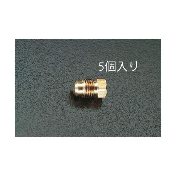 【個人宅配送不可】直送 代引不可 エスコ EA443PA-5B  5/8フレアープラグ5個 EA443PA5B【キャンセル不可】