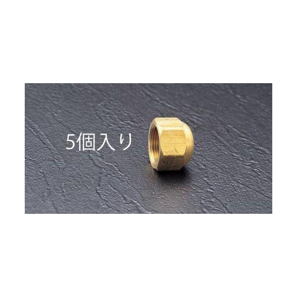 エスコ EA443SA-5B 5/8フレアーシールキャップ5個 EA443SA5B【キャンセル不可】
