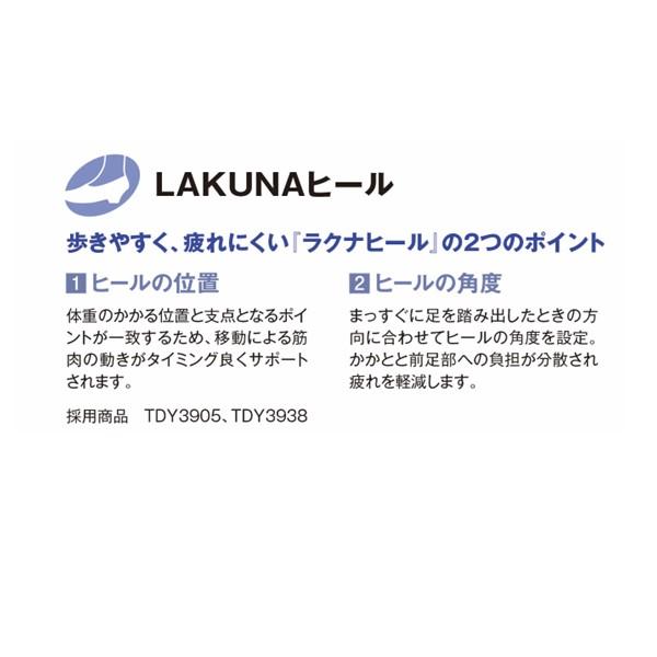 アサヒシューズ TDY3938 トップドライ ゴアテックス 透湿 防水 レディース 梅雨 全天候快適 防滑 軽量設計 通勤 旅行_3