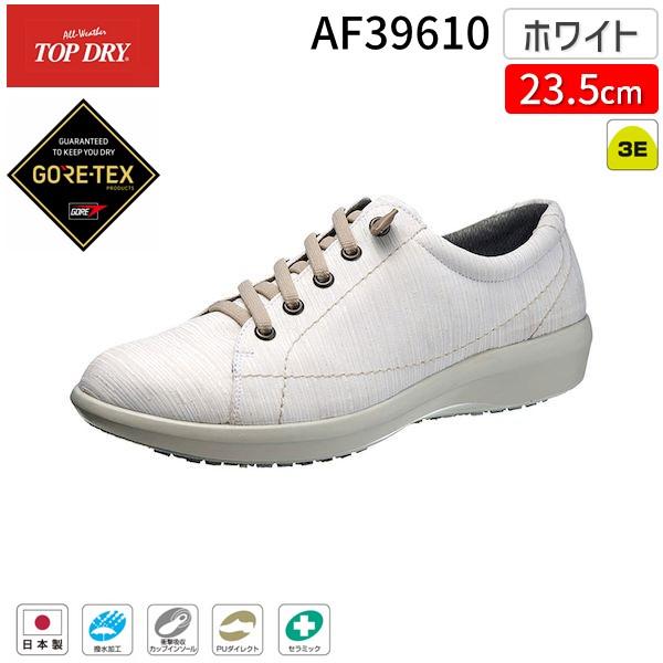 アサヒシューズ ASAHI 4963507384171 AF39610 トップドライ TDY3961 ホワイト 23．5cm