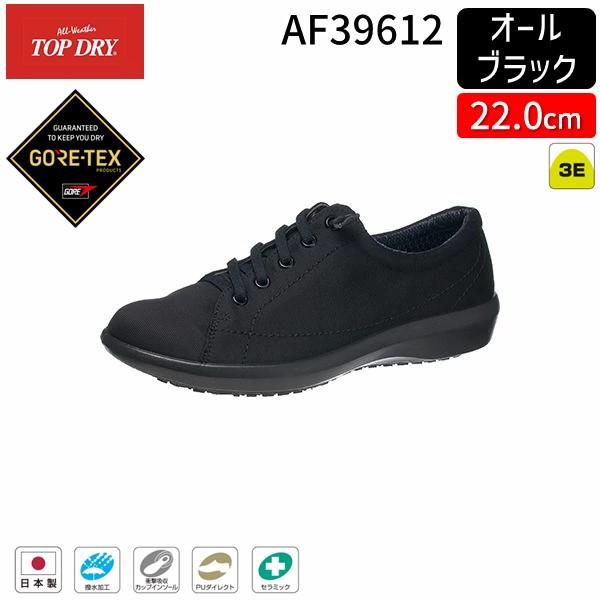 アサヒシューズ ASAHI 4963507471666 AF39612 トップドライ TDY3961 オールブラック 22．0cm
