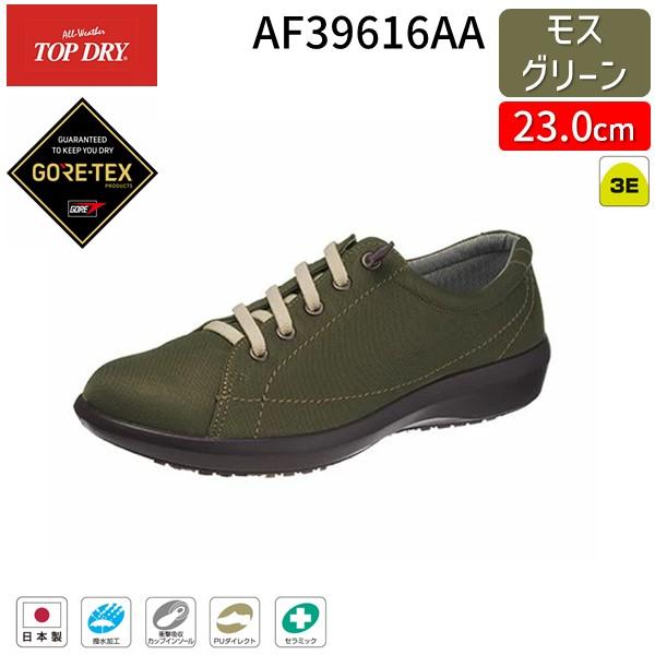 アサヒシューズ ASAHI 4963507490506 AF39616AA トップドライ TDY3961 モスグリーン 23．0cm