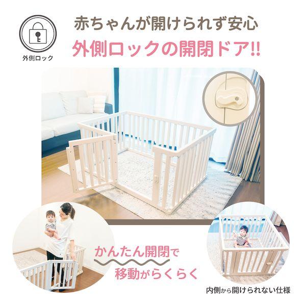 永和 4560111494526【2個入】マイハッピープレイス ベビーサークル＆パーテーション_2