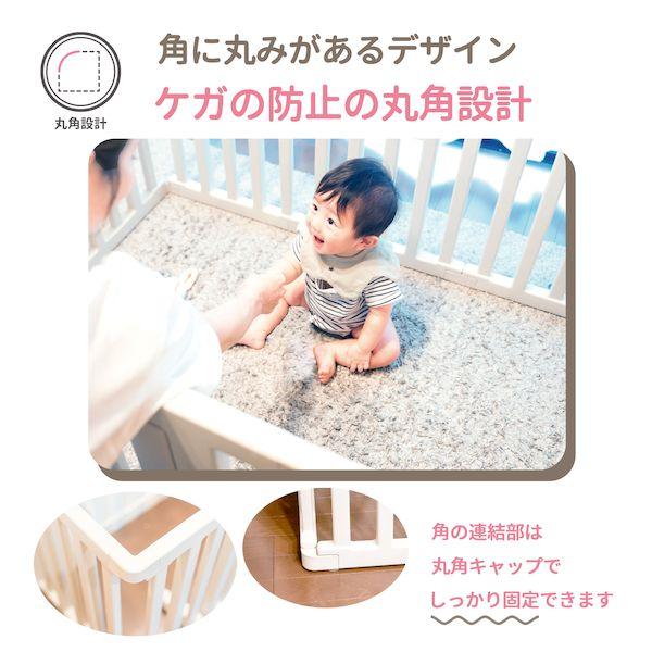 永和 4560111494526【2個入】マイハッピープレイス ベビーサークル＆パーテーション_4