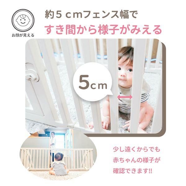 永和 4560111494526【2個入】マイハッピープレイス ベビーサークル＆パーテーション_5