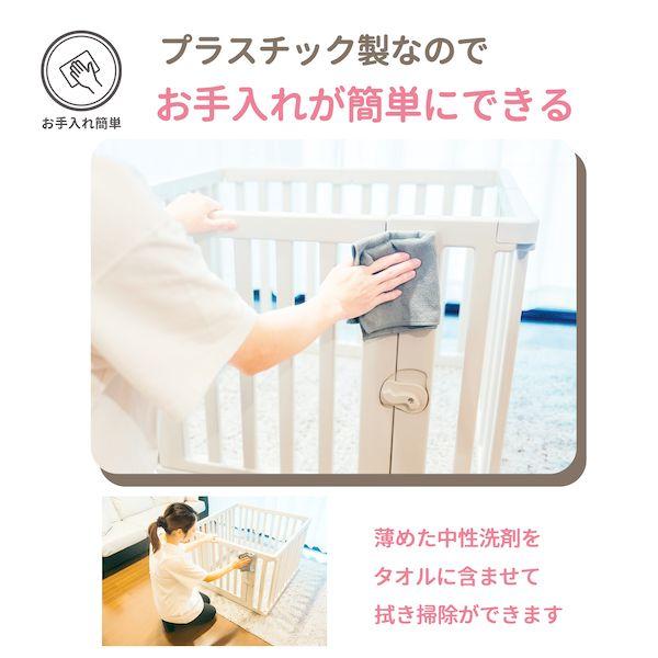 永和 4560111494526【2個入】マイハッピープレイス ベビーサークル＆パーテーション_6