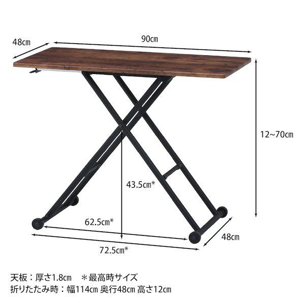 【個数：1個】不二貿易 4953980146540 直送 代引不可 フリーテーブル ナビア_7
