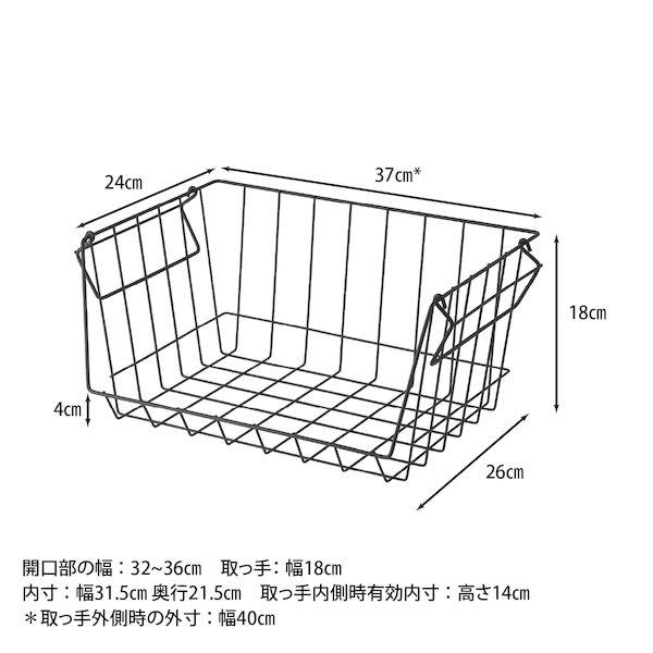 【個数：6個】不二貿易 4953980148933 【6個入】 直送 代引不可 フロントオープンバスケットW37_7