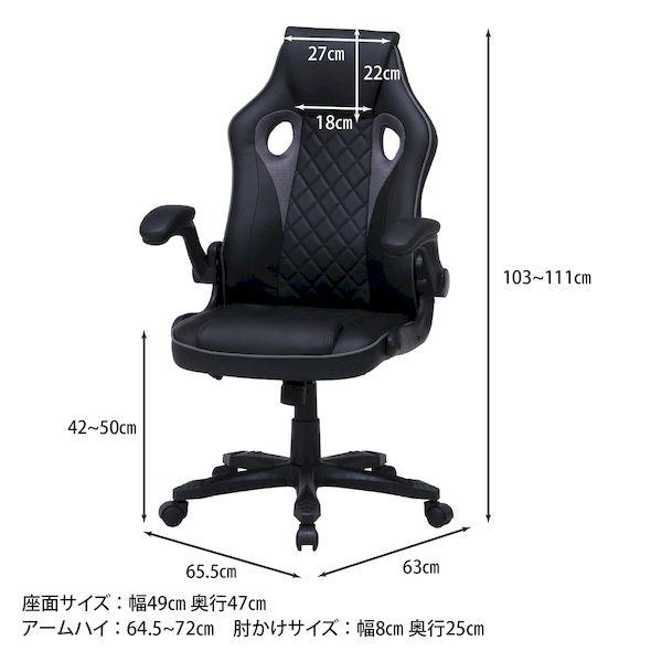 【個数：1個】不二貿易 4953980155078 直送 代引不可 ゲーミングチェア シグナル グレー_6