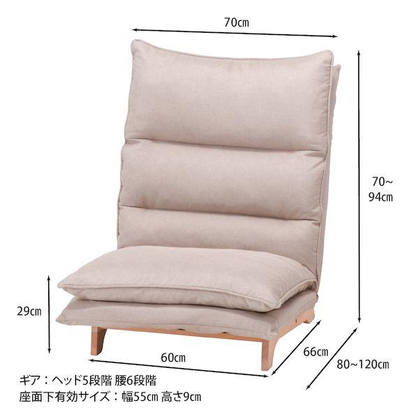 【個数：1個】不二貿易 4953980192066 直送 代引不可 ダブルクッション座椅子 フィット2 1P BE_7