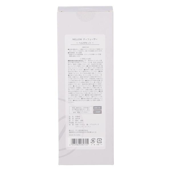 【個数：4個】不二貿易 4953980280725 【4個入】 直送 代引不可 Mellow メロウ ディフューザー Bergamot 200ml_2