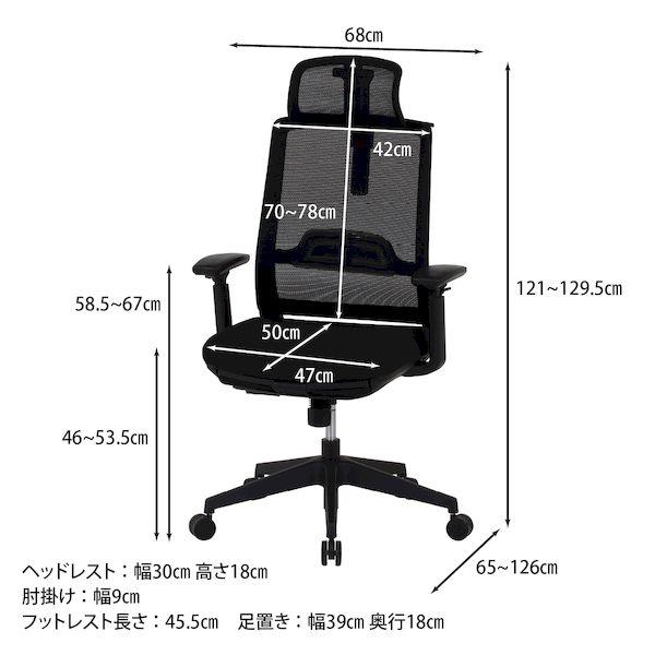 【個数：1個】不二貿易 4953980379146 直送 代引不可 オフィスチェア ダービット BK_7