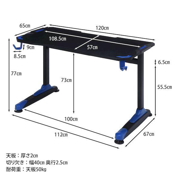 【個数：1個】不二貿易 4953980381316 直送 代引不可 GAMING DESK XeNO ゼノ イージー01 BLUE_7