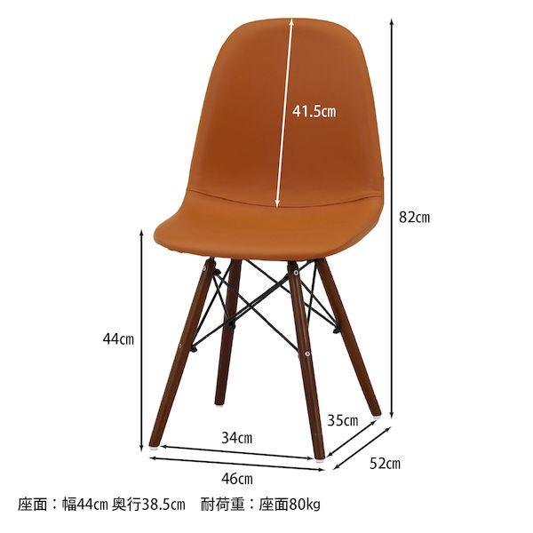 【個数：2個】不二貿易 4953980709509 【2個入】 直送 代引不可 イームズチェア TPUレザー CAMEL