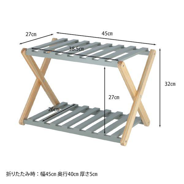 【個数：4個】不二貿易 4953980721532 【4個入】 直送 代引不可 フォールディング ウッドラック リム 2段 GYxNA_7