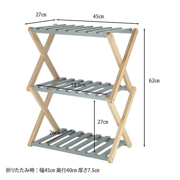 【個数：4個】不二貿易 4953980721563 【4個入】 直送 代引不可 フォールディング ウッドラック リム 3段 GYxNA_7