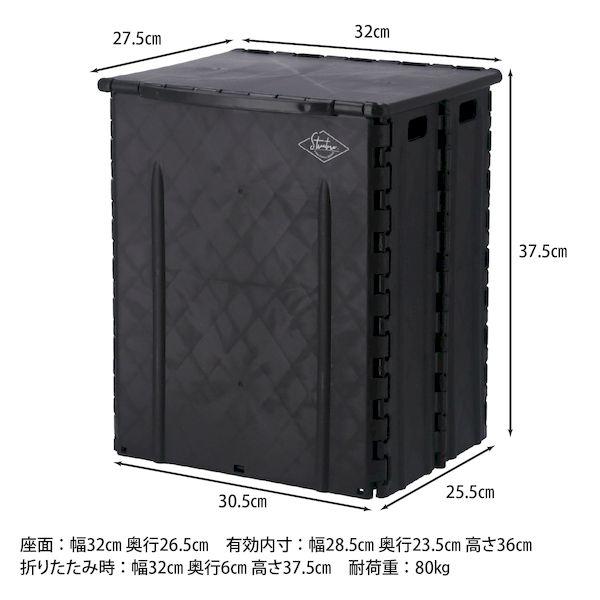 【個数：4個】不二貿易 4953980861054 【4個入】 直送 代引不可 フォールディングストレージスツール ST04 BK_7