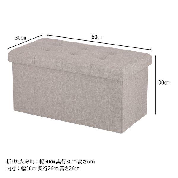 【個数：4個】不二貿易 4953980861399 【4個入】 直送 代引不可 ハント ストレージベンチ 6030 ライトグレー_7