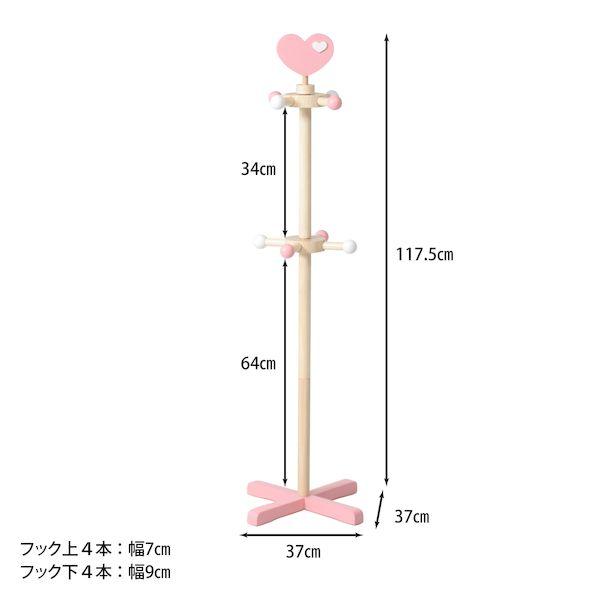 【個数：6個】不二貿易 4953980917997 【6個入】 直送 代引不可 キッズポールハンガー ハート