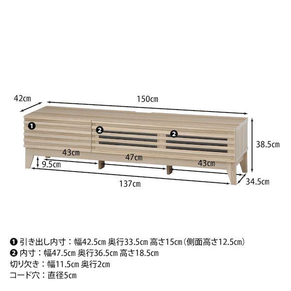 【個数：1個】不二貿易 4953980986634 直送 代引不可 TV台 ライン 150幅 NA 3D_7