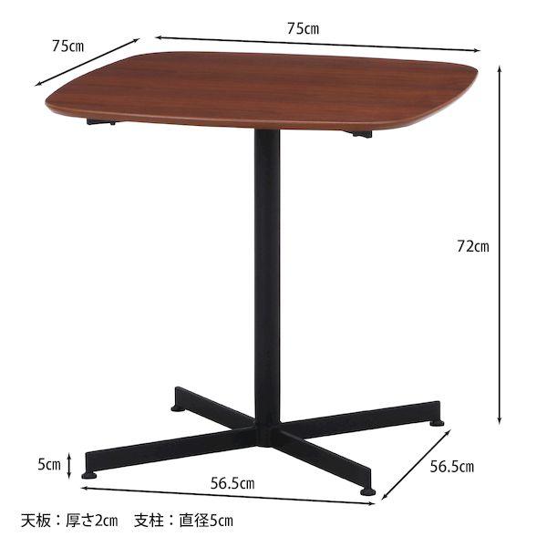 【個数：1個】不二貿易 4953980989321 直送 代引不可 カフェテーブル レグナ 75＊75 BR_7