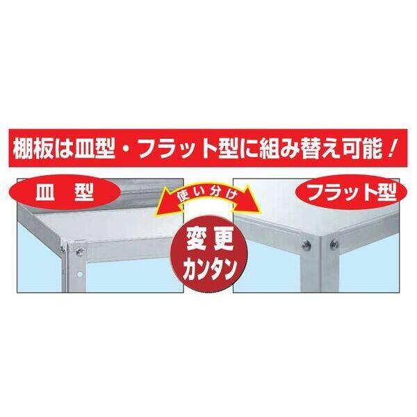 【個人宅配送不可】サカエ SAKAE SAS4-6483DC 直送 代引不可・他メーカー同梱不可 ステンレススーパーワゴン（SUS430/導電性ゴム車_1