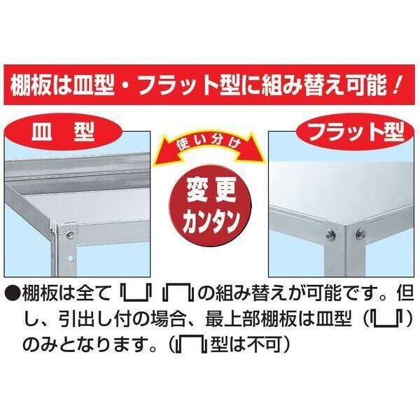 【個人宅配送不可】サカエ SAKAE SN3-7572 直送 代引不可・他メーカー同梱不可 ステンレススペシャルワゴン（SUS304/固定式） SN3