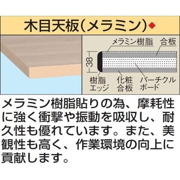 【個人宅配送不可】サカエ SAKAE W-1580MKTC 直送 代引不可・他メーカー同梱不可 軽量用天板 W1580MKTC