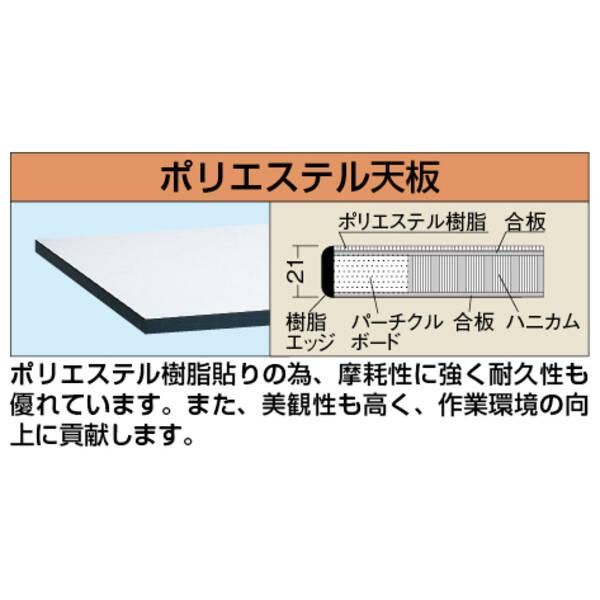 【個人宅配送不可】サカエ SAKAE CP-126AW 直送 代引不可・他メーカー同梱不可 一人用作業台(CPタイプ/耐荷重350kg/ポリエステル天_1