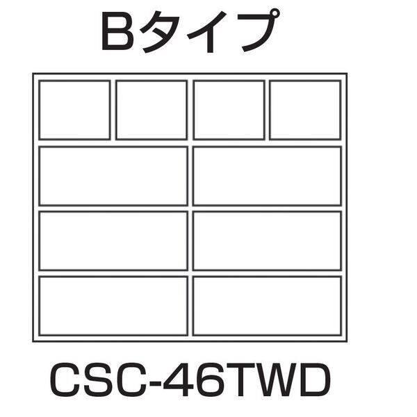 【個人宅配送不可】サカエ SAKAE CSC-46TWD 直送 代引不可・他メーカー同梱不可 CSワゴン透明ボックス付（CSCタイプ/耐荷重90kg）