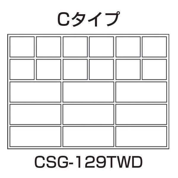 【個人宅配送不可】サカエ SAKAE CSG-129TWD 直送 代引不可・他メーカー同梱不可 CSワゴン透明ボックス付（CSGタイプ/耐荷重130k