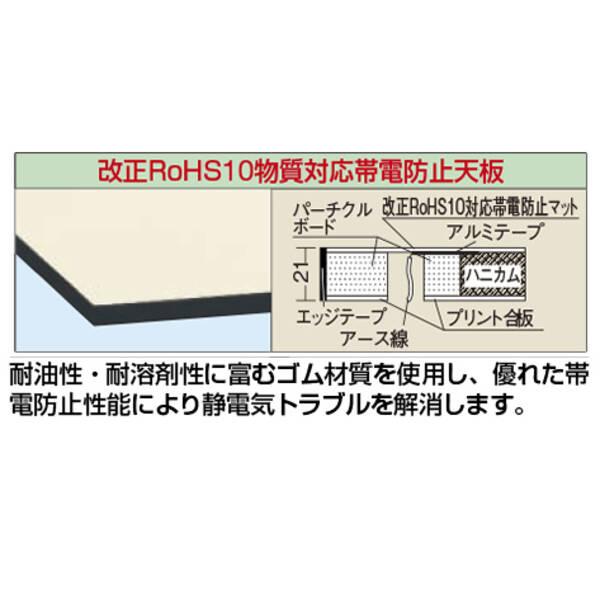 【個人宅配送不可】サカエ SAKAE DSK-189EW 直送 代引不可・他メーカー同梱不可 帯電防止マット張作業台 抗菌パールホワイト (DSK/耐_1