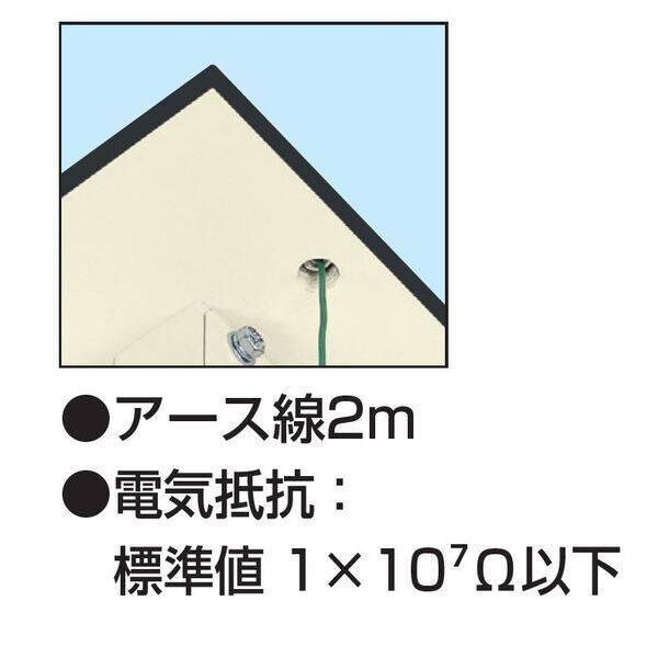 【個人宅配送不可】サカエ SAKAE DSK-189EW 直送 代引不可・他メーカー同梱不可 帯電防止マット張作業台 抗菌パールホワイト (DSK/耐_2