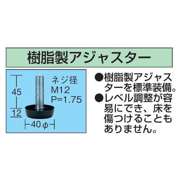 【個人宅配送不可】サカエ SAKAE KD-49LW 直送 代引不可・他メーカー同梱不可 軽量作業台 抗菌パールホワイト(KD/350kg/ポリエステ_3