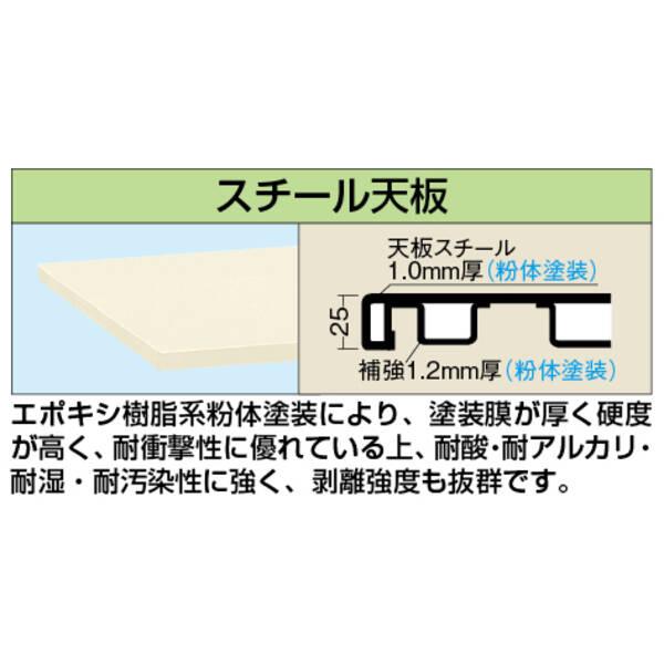 【個人宅配送不可】サカエ SAKAE KH-48SBI 直送 代引不可・他メーカー同梱不可 軽量作業台(KHタイプ/200kg/スチール天板/H900 脚立・はしご・作業台