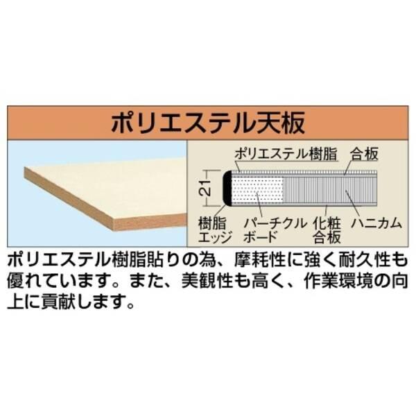 【個人宅配送不可】サカエ SAKAE KH-68IGUB 直送 代引不可・他メーカー同梱不可 軽量作業台(KH/200kg/ポリエステル天板/キャスタ_1