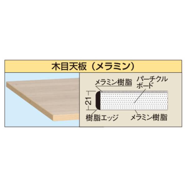 【個人宅配送不可】サカエ SAKAE KK-9060MKTC 直送 代引不可・他メーカー同梱不可 軽量用天板 KK9060MKTC