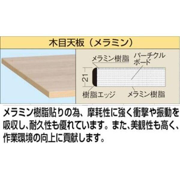 【個人宅配送不可】サカエ SAKAE KK-1860MKTC 直送 代引不可・他メーカー同梱不可 軽量用天板 KK1860MKTC