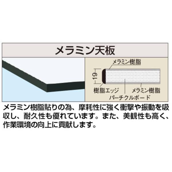 【個人宅配送不可】サカエ SAKAE KT-1860MTCW 直送 代引不可・他メーカー同梱不可 軽量作業台用天板 KT1860MTCW