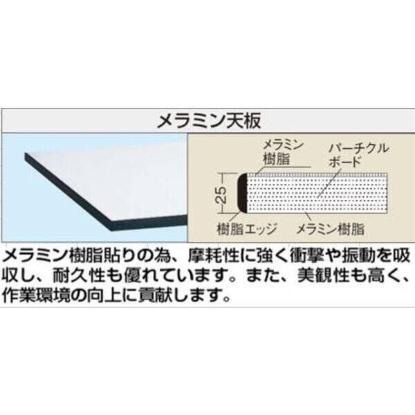 【個人宅配送不可】サカエ SAKAE KT-693MW 直送 代引不可・他メーカー同梱不可 中量作業台 パールホワイト (KTタイプ/均等耐荷重800_1