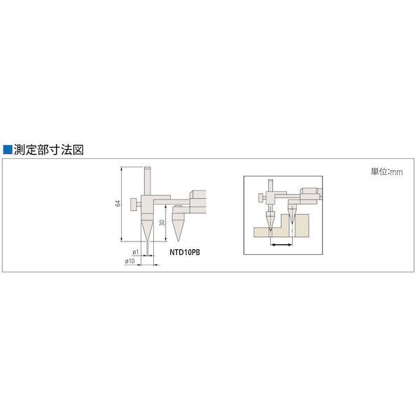 ミツトヨ Mitutoyo NTD10PB-P20M 573-716-20 ノギス NTD10PBP20M57371620_1