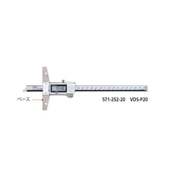 ミツトヨ Mitutoyo VDS-P30 571-253-20 ノギス VDSP3057125320