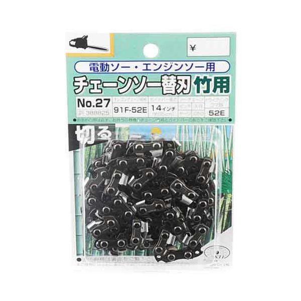 ＳＫ１１ 4977292388825 オレゴンチェンソー替刃＃２７ 4977292388825 91F-52E タケキリ 藤原産業
