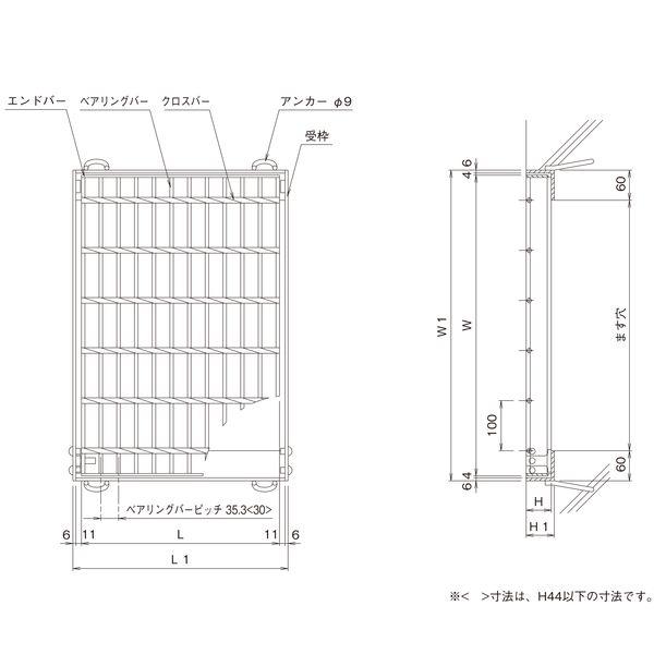 【個人宅配送不可】ニムラ PGR 65-46(T-20) 直送 代引不可 鋼板製グレーチング 180°開閉 プレーンタイプ 受枠付 PGR 一般型 溝_1