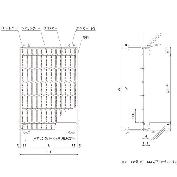 【個人宅配送不可】ニムラ PGR-V 55-55(T-20) 直送 代引不可 鋼板製グレーチング 180°開閉 ノンスリップ 受枠付 PGR−V スベ_1