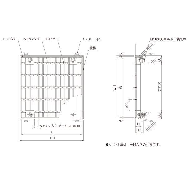 【個人宅配送不可】ニムラ PGT 44-35(T-14/T-6) 直送 代引不可 鋼板製グレーチング ボルト固定式落込み プレーンタイプ PGT 一般_1